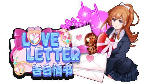 Love Letter